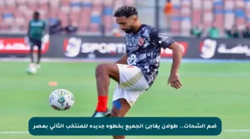 ضم الشحات.. طولان يفاجئ الجميع بخطوة جديدة للمنتخب الثاني بمصر